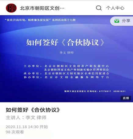 17112813WhUanA.png